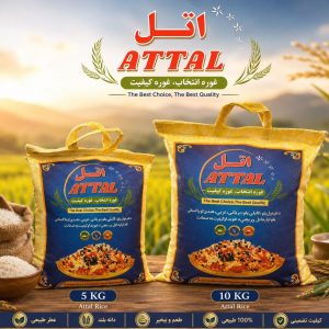 riz attal 5kg/10kg