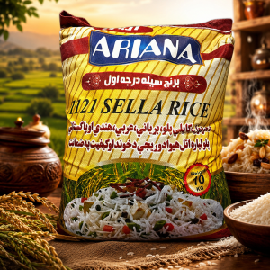 riz ariana 10kg/20kg
