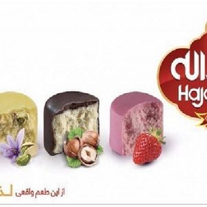 pashmak haj abdollah 4.8 pcs