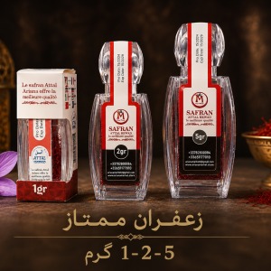 safran 0,5g / 1g / 2g / 5g