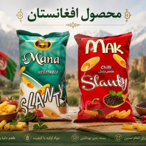 slanty 55g