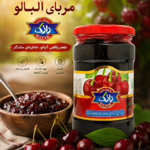 confiture de cerises 300g / 800g