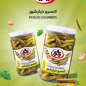 concombre mariné 660g