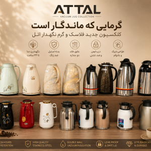 thermos à thé 1l / 1.9l / 2l / 3l