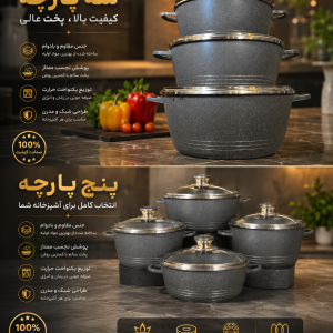 pot 3 / 5 pcs